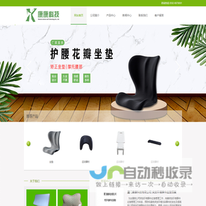厦门模塑发泡