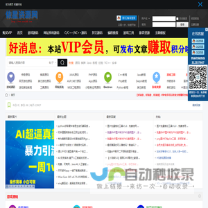 依星源码资源网,依星资源网,精品资源分享,游戏源码,网站源码,游戏搭建教程分享,编程经验分享