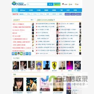原创EDM分享