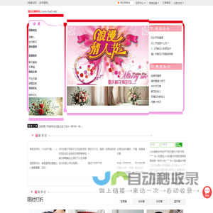 重庆鲜花,重庆花店订花,重庆市各区县鲜花速递