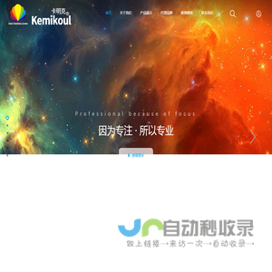 佛山市卡明克进出口有限公司
