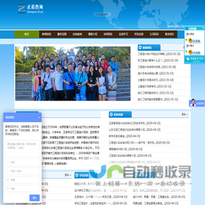 济南造价咨询,造价培训