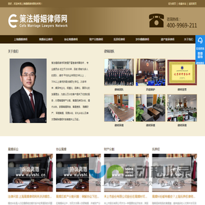 上海离婚律师咨询免费