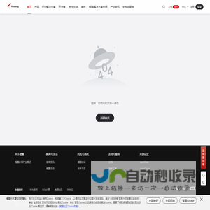 鲲鹏社区官网