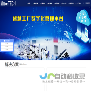 深圳万碧