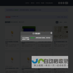 毕设狗