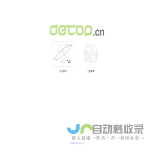 软木橡胶