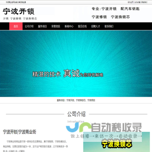宁波商业街