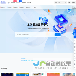 彩虹城资源