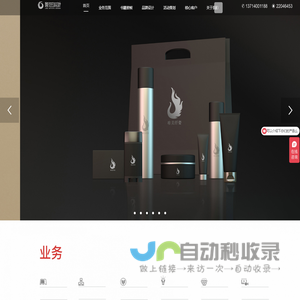 深圳市线艺形象设计有限公司