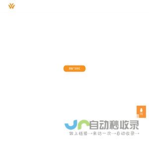杭州闲玩科技有限公司