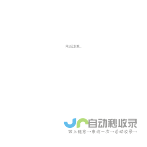 上海创智信印务有限公司