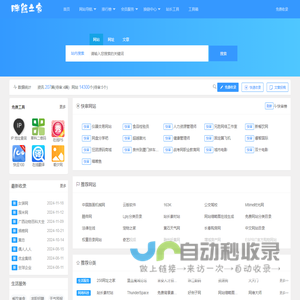 胖熊之家