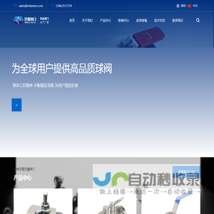 无锡甘露阀门