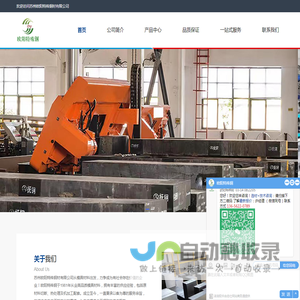 苏州欧阳特殊钢材有限公司