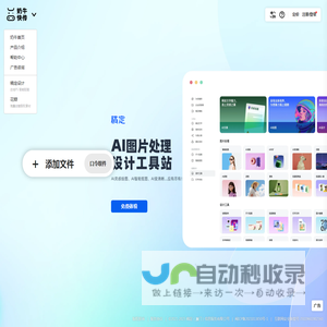 奶牛快传｜免费大文件传输工具