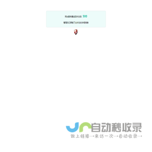 长春宜家涂料有限公司
