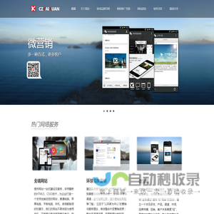 常州凯旋信息技术有限公司