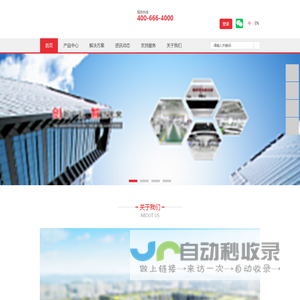 大族激光精密焊接事业部