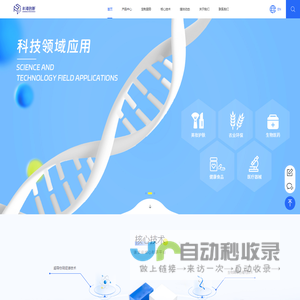 杉海创新