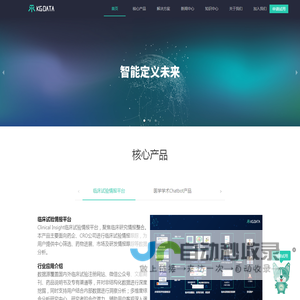 知识图谱平台