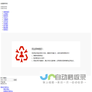 导轨式液压移动式升降平台