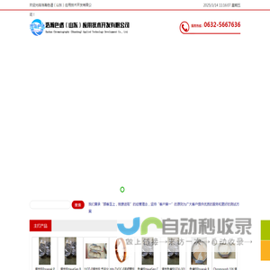 氢火焰检测器气相色谱仪