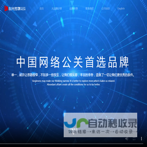 心光传媒