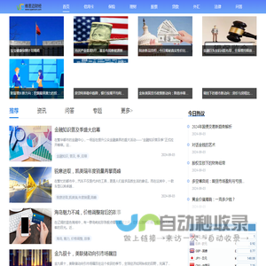维思迈财经