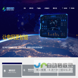 江苏晶泰立电气科技有限公司