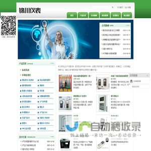 数字微压计,分贝计,皮托管,风速计