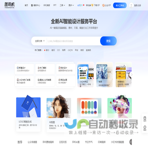 海报模板在线设计