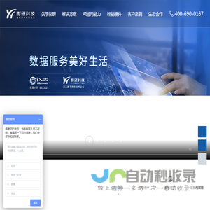 汉王