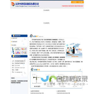 天津塔吊租赁
