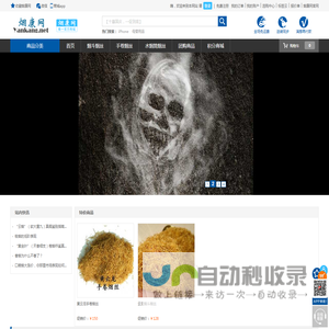 云南烟丝网