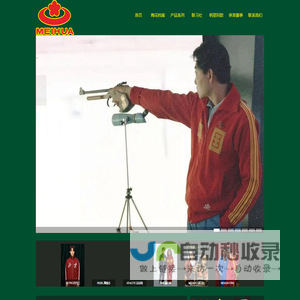 梅花（天津）体育用品有限公司
