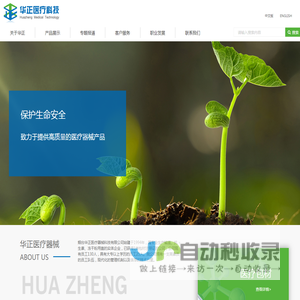 抗菌素铝盖,输液瓶铝盖,真空采血系统