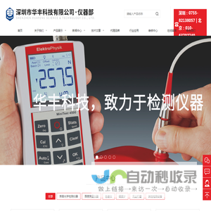 光泽仪(光泽度仪)百科
