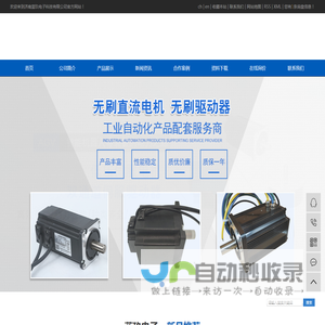 济南蓝玖电子科技有限公司