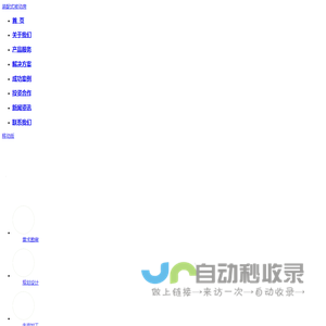 被动房,装配式木屋,木结构被动房,装配式木结构,被动房方案