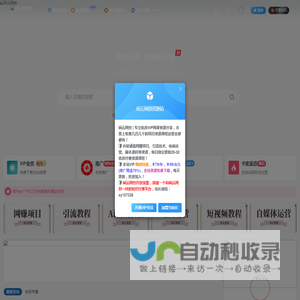 闲云网创