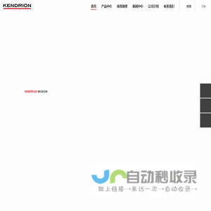 康德瑞恩中国