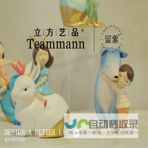 厦门市立方艺品有限公司