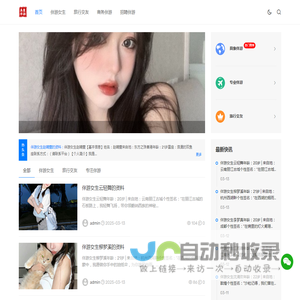 具象伴游
