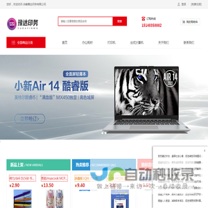 赤峰豫达印务有限公司