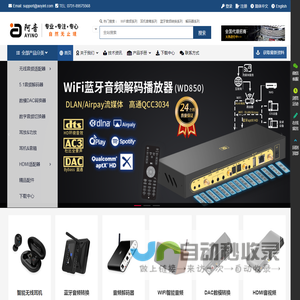 阿音