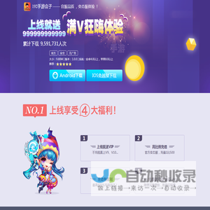 192手游盒子
