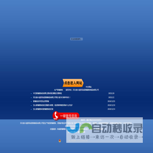 玻璃微珠