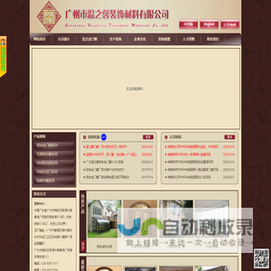 铝合金门窗
