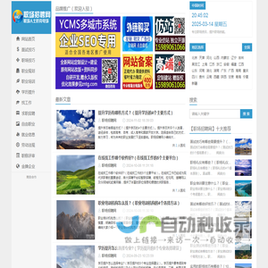 职场招聘网
